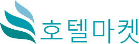 호텔마켓